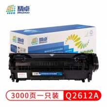 0427測(cè)試抓取易加粉硒鼓 適用三星M2070 M2020 M2020W M2021